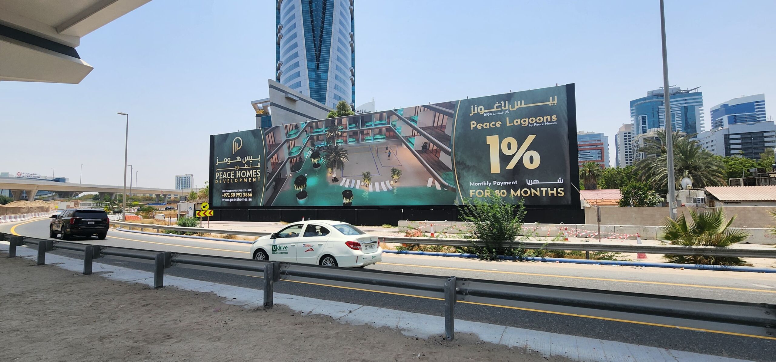 Hoardings – Shaikh Zayed Road – Barsha Heights