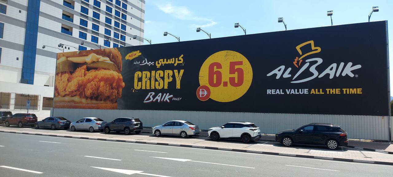 Al Mina Street Location