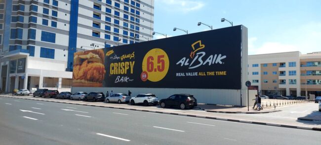 Al Mina Street Location