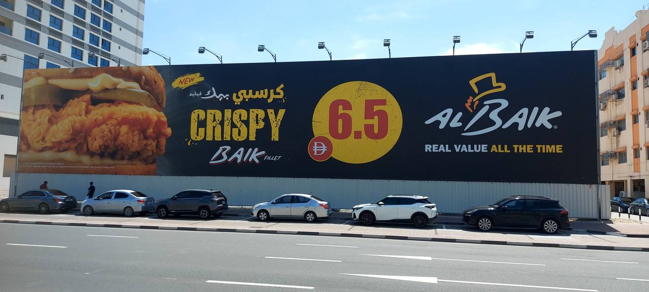 Al Mina Street Location