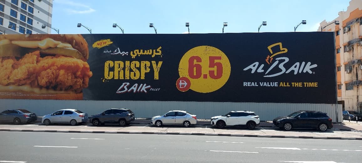 Al Mina Street Location