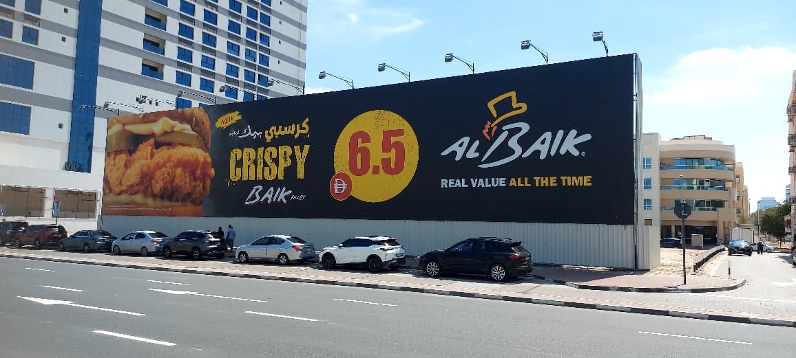 Al Mina Street Location